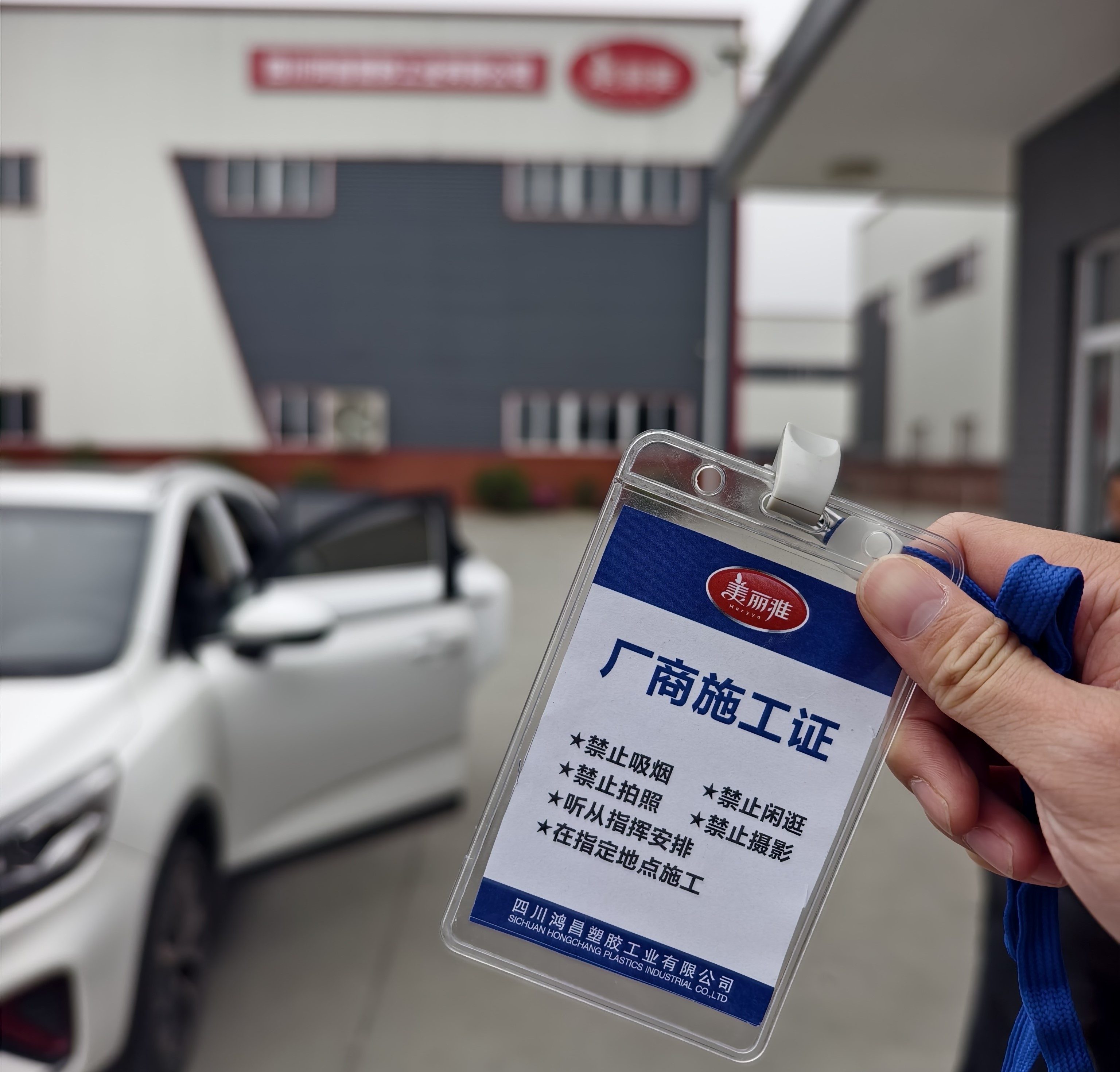 模具制造案例