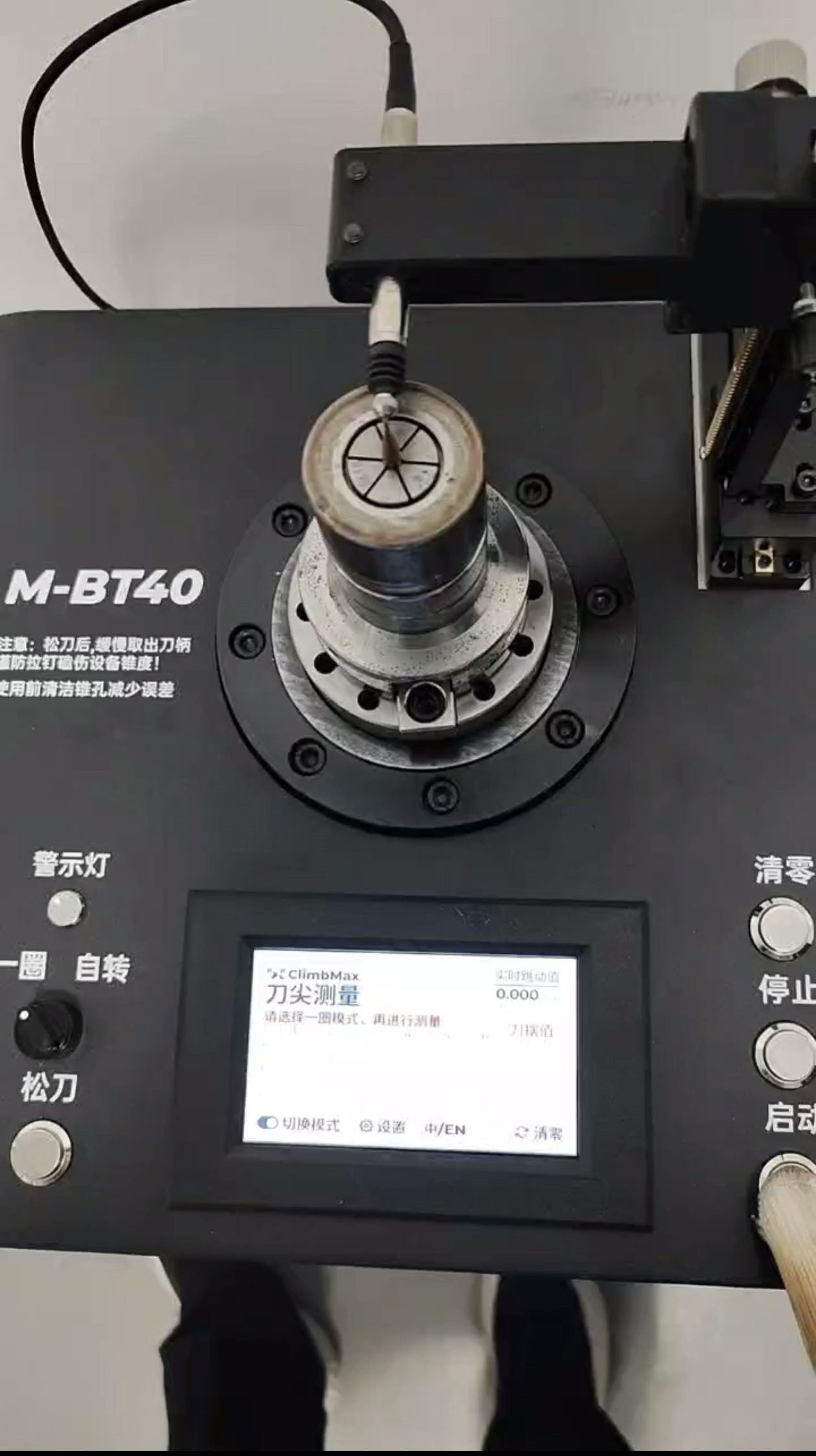 精密零部件案例